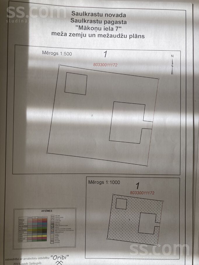 Mākoņu iela 7, Zvejniekciems, Rīgas rajons, Saulkrastu l. t. — zeme
