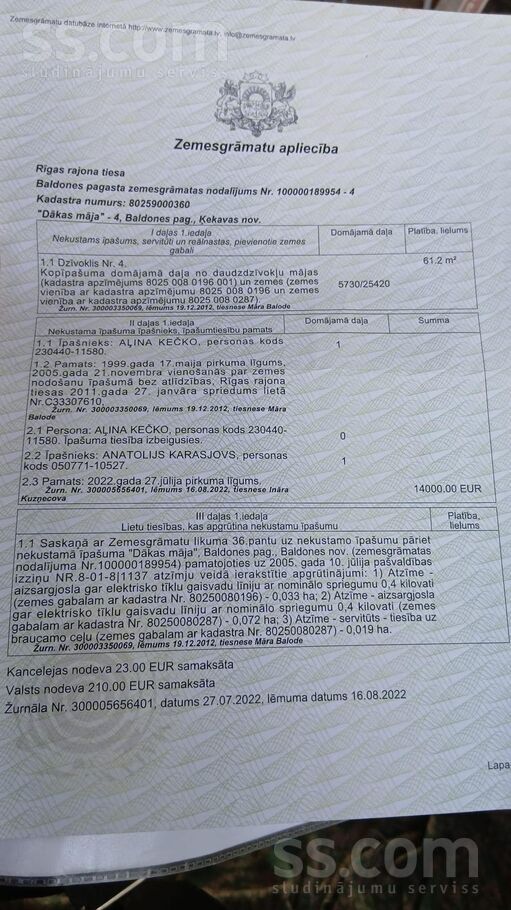 Dākas māja 4, Stūri, Rīgas rajons, Baldones l. t. — dzivoklis