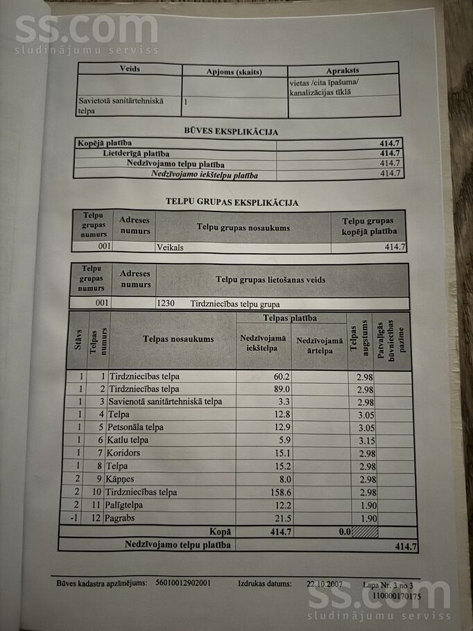 Rīgas iela 163, Jēkabpils un raj., Jēkabpils — maja
