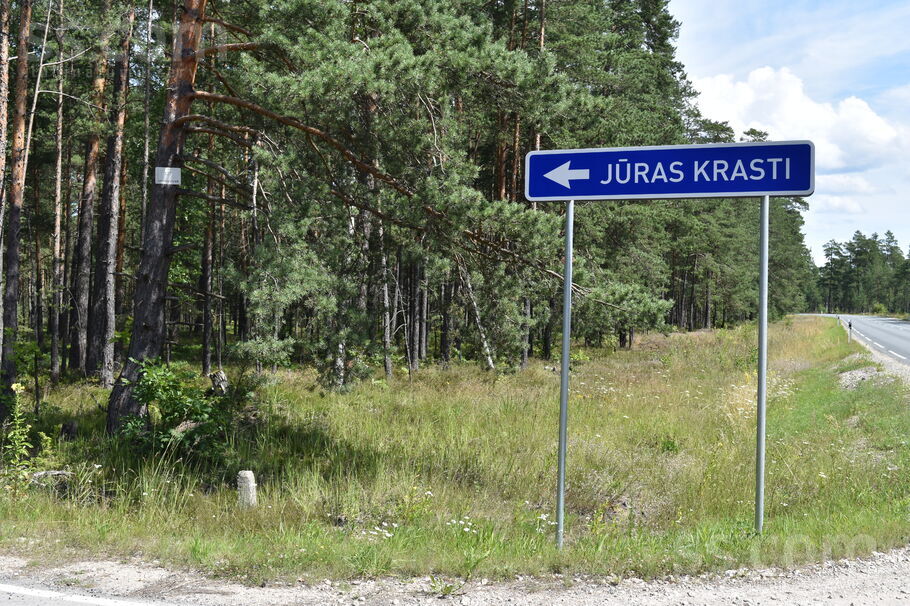 Zaļkalnu iela 1, Garupe, Rīgas rajons, Carnikavas nov. — zeme