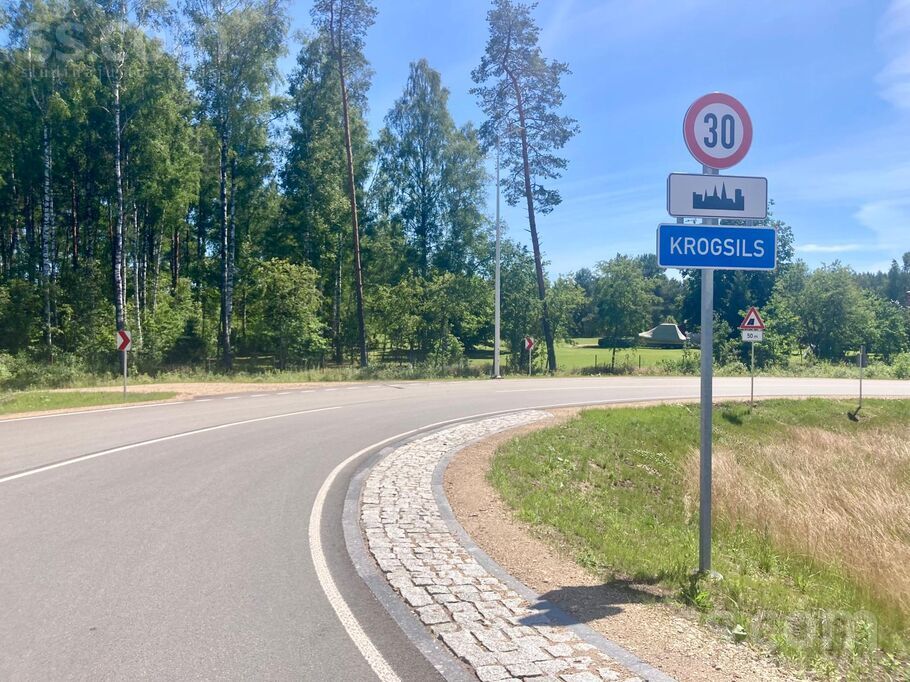 Rēderu iela 36, Rāmava, Rīgas rajons, Ķekavas pag. — zeme