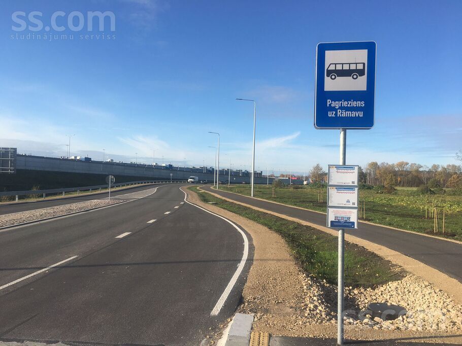 Merkeļa iela 12, Rāmava, Rīgas rajons, Ķekavas pag. — zeme