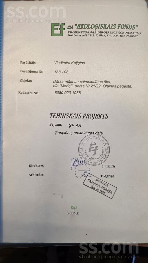 Medņi 20/21/22 21/22, Jāņupe, Rīgas rajons, Olaines pag. — maja