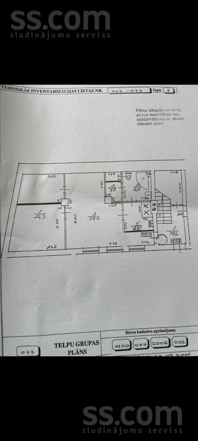 Latgales 137, Rīga — dzivoklis