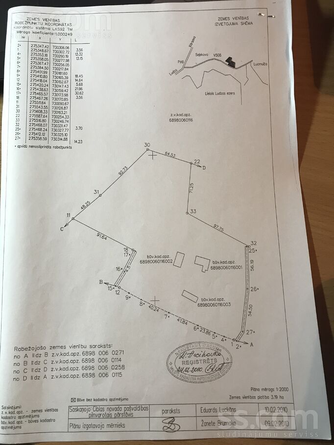 Lucmuiža, Lucmuiža, Ludza un raj., Zvirgzdenes pag. — zeme