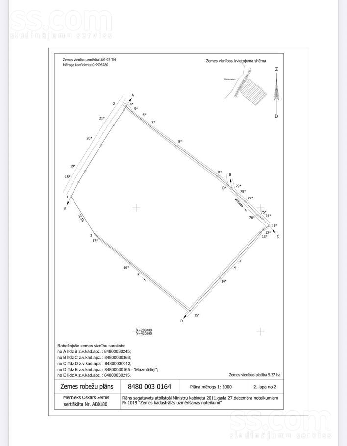 Mārtiņi, Remte, Saldus un raj., Remtes pag. — zeme