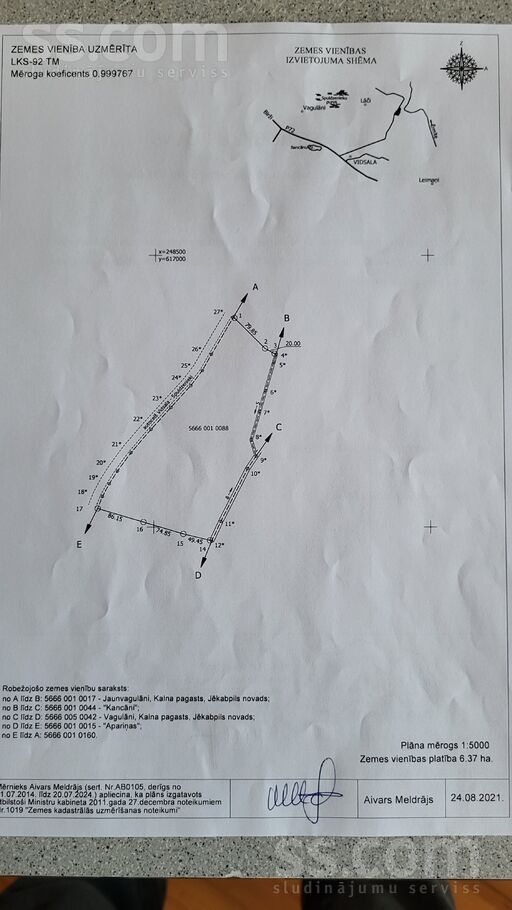 Vidsala vidsala, Vidsala, Jēkabpils un raj., Kalna pag. — zeme