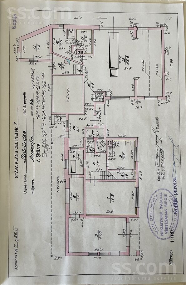 Ausekļa 22, Ogre un raj., Lielvārde — maja