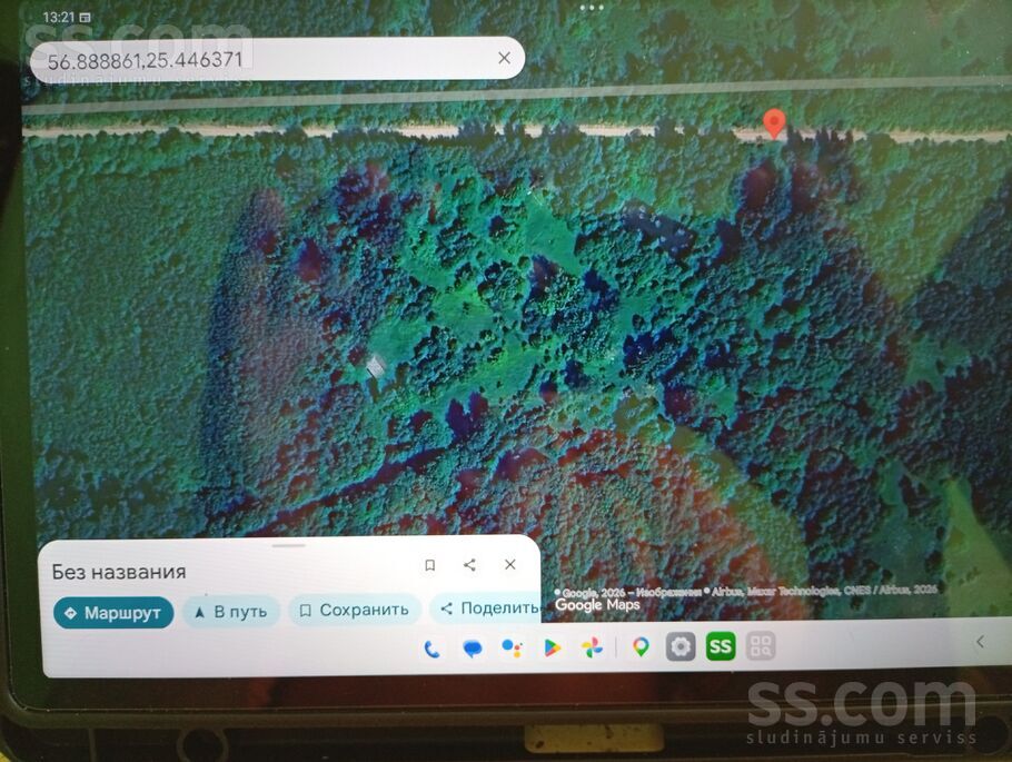 Irbites, Ogre un raj., Ogre — zeme