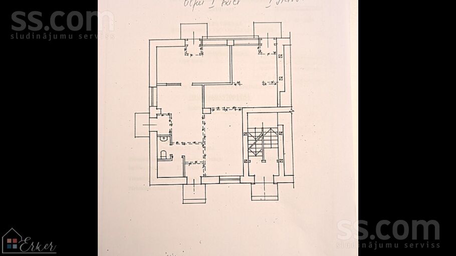 Palmu 20, Rīga — birojs