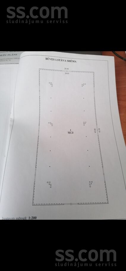 Centības, Dobele un raj., Dobele — telpa