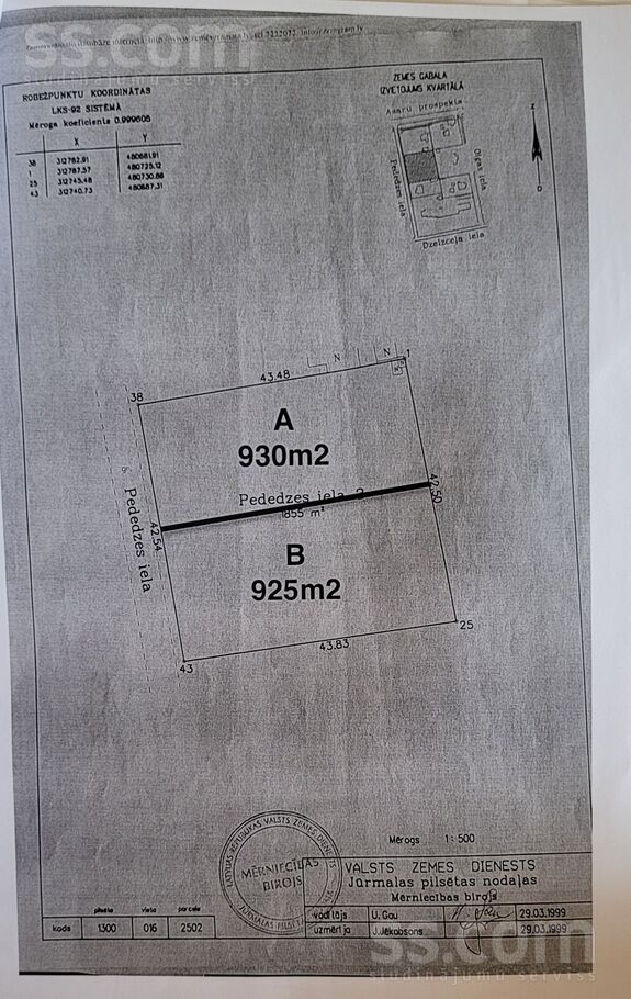 Pededzes 3, Jūrmala — zeme