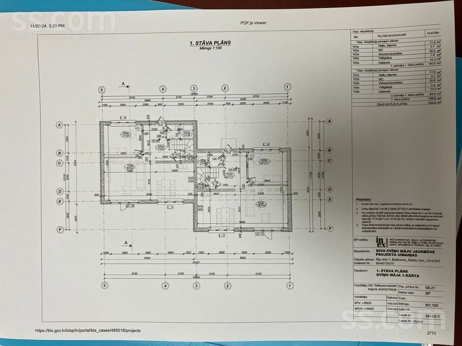 Āķu iela 1, Baltezers, Rīgas rajons, Ādažu nov. — maja