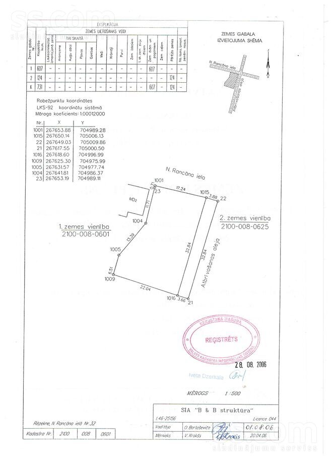 N. Rancāna 32, Rēzekne un raj., Rēzekne — zeme