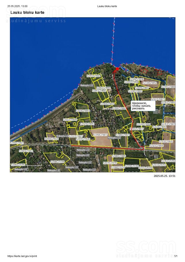 „Rēzijas”, Bērzmente, Rīgas rajons, Ķekavas pag. — zeme