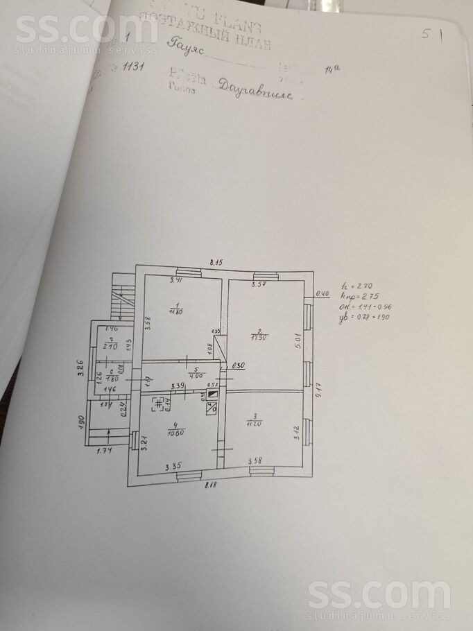 Gaujas 14a, Daugavpils un raj., Daugavpils — maja