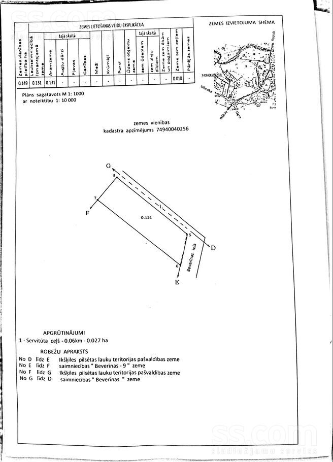 Beverīnas iela 13, Tīnūži, Ogre un raj., Ikšķiles l. t. — zeme