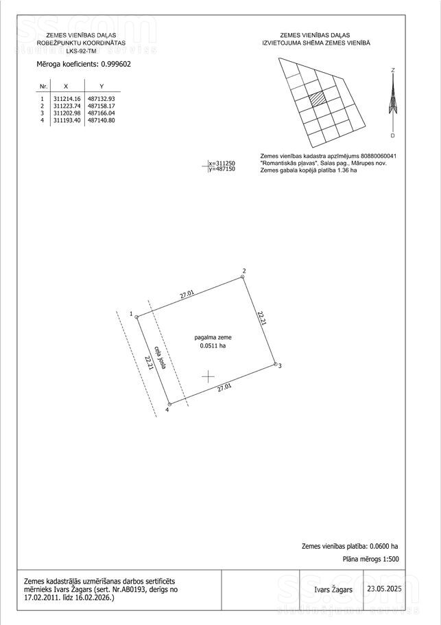 Romantiskās 10, Varkaļi, Rīgas rajons, Salas pag. — zeme