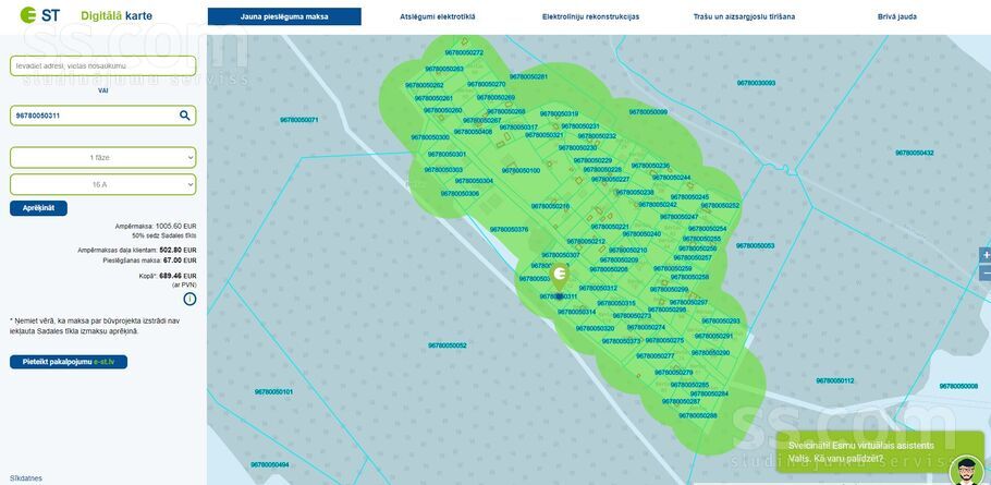 Bēršas 87, Valmiera un raj., Rencēnu pag. — zeme