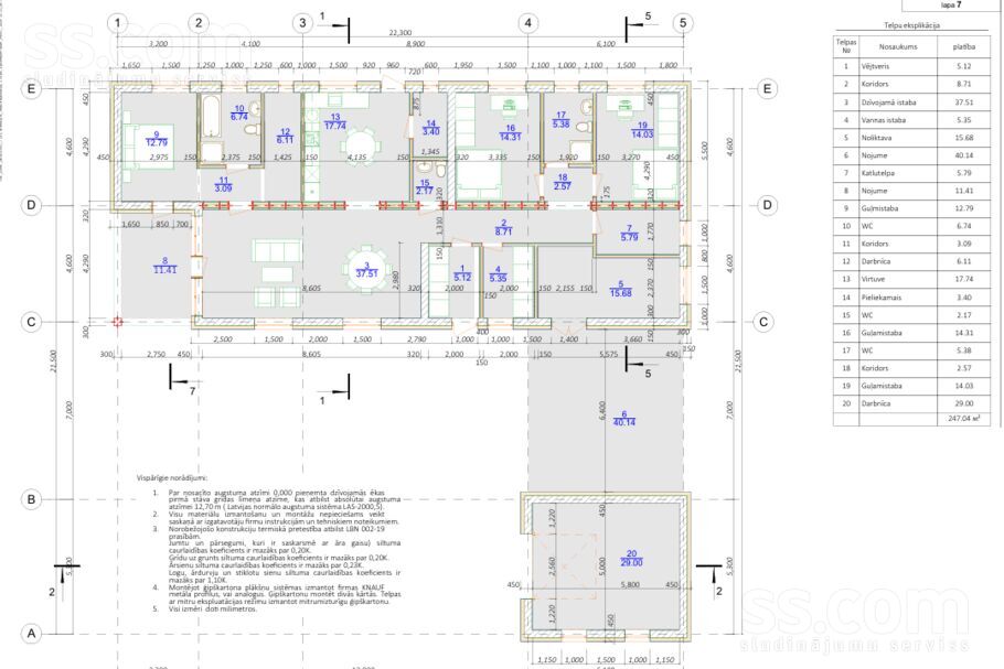 Graudiņu 7, Garkalne, Rīgas rajons, Garkalnes nov. — maja