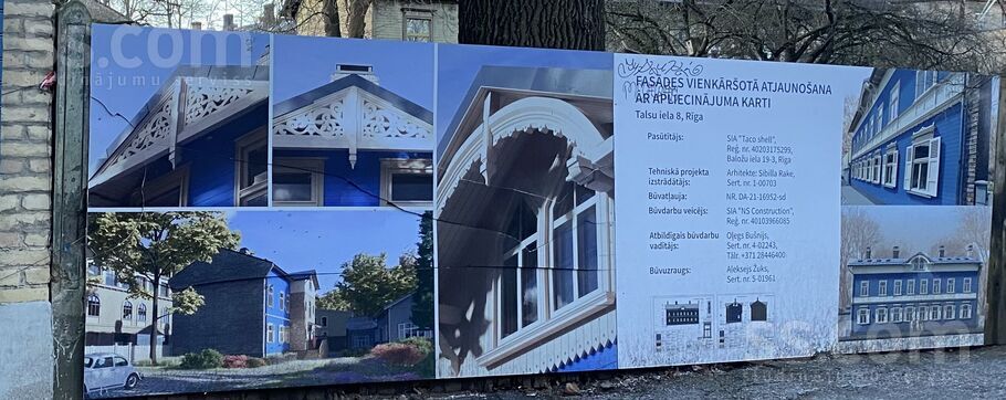 Talsu 10, Rīga — zeme