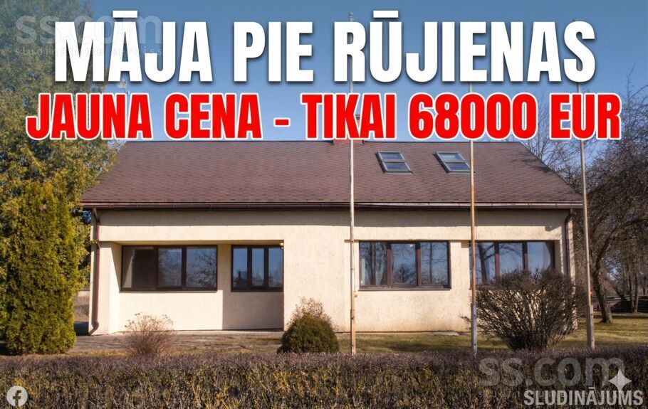 Endzele, Valmiera un raj., Rūjiena — maja
