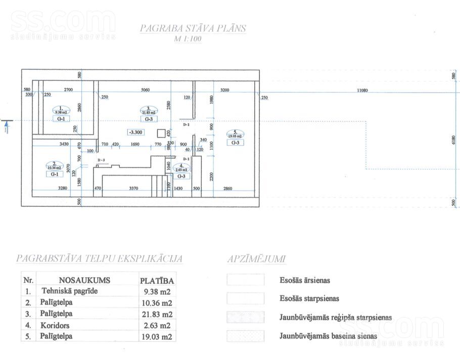 Brīvības 132, Rīga, centrs — telpa