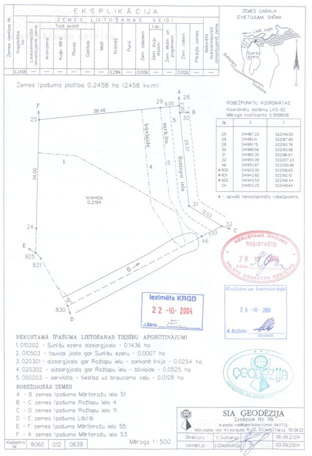 Rožlapu 13, Sunīši, Rīgas rajons, Garkalnes nov. — zeme