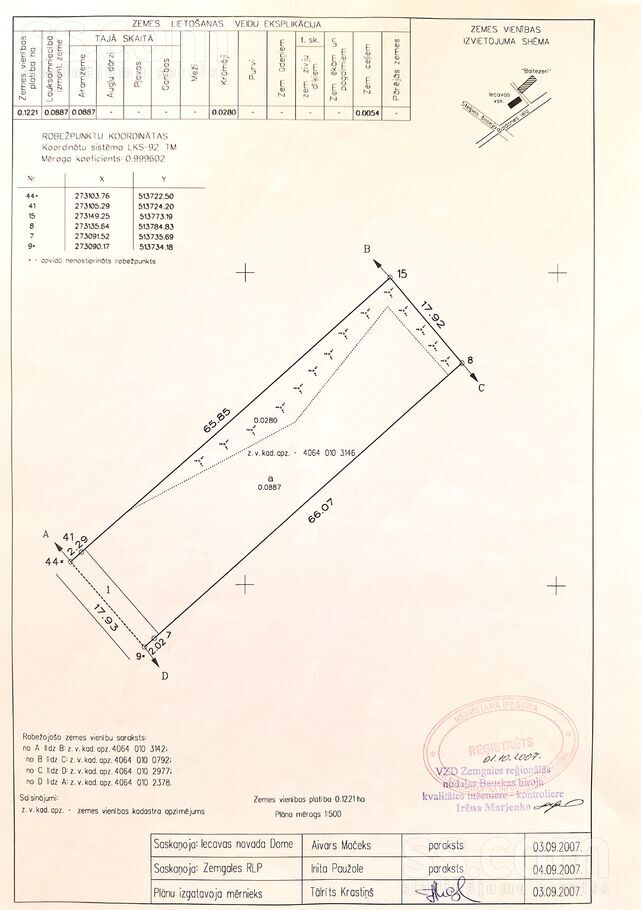 Stelpes, Iecava, Bauska un raj., Iecavas nov. — zeme