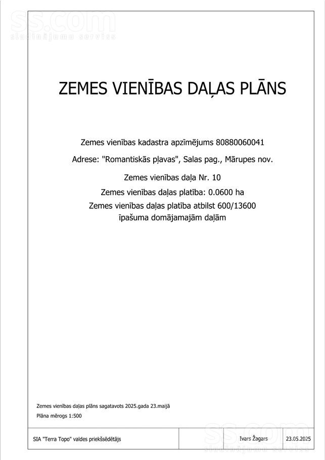 Romantiskās 10, Varkaļi, Rīgas rajons, Salas pag. — zeme