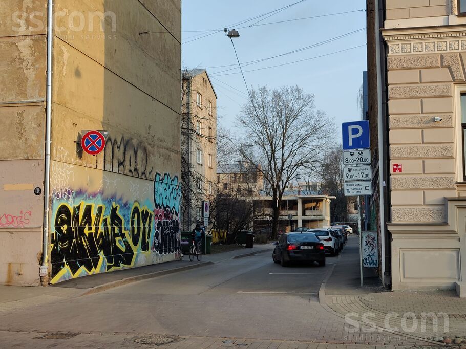 Dainas 8, Rīga — zeme