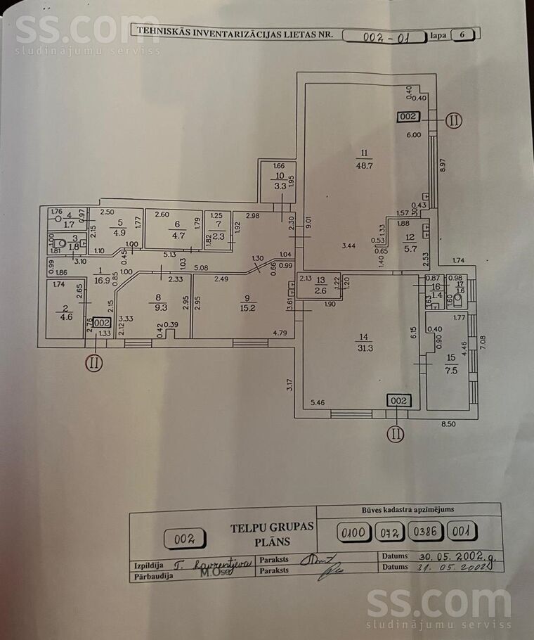 Ogres 1a, Rīga, Krasta r-ns — telpa