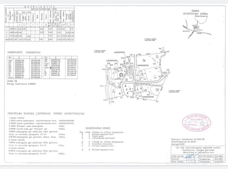 Krasta iela, Kalupe, Daugavpils un raj., Kalupes pag. — zeme