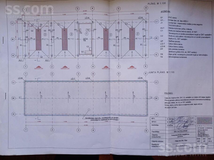Pildas 39a, Rīga — zeme