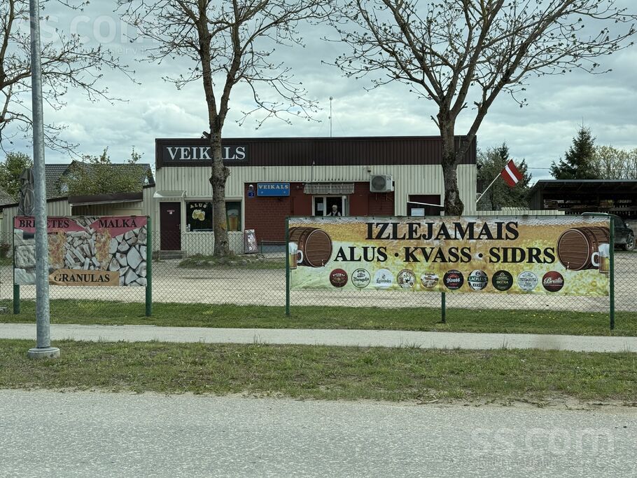 Atlantika 205, Jāņupe, Rīgas rajons, Olaines pag. — zeme