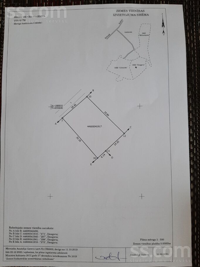 Daugava 272, Daugava, Daugavpils un raj., Kalkūnes pag. — zeme