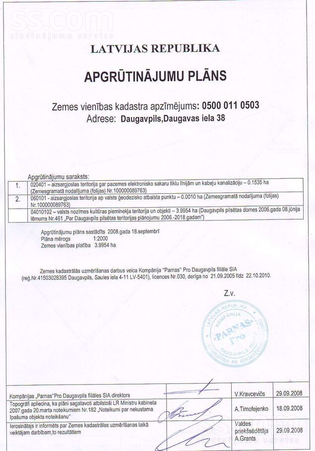 Daugavas iela 38, Daugavpils un raj., Daugavpils — zeme