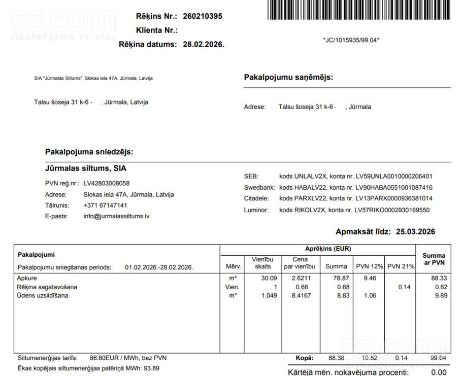 Talsu šoseja 31/6, Jūrmala — dzivoklis