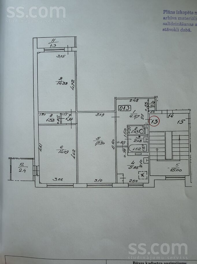 Ilūkstes 58, Rīga — dzivoklis