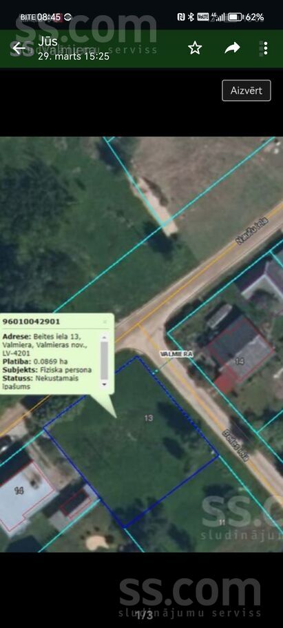 Beites iela 13, Valmiera un raj., Valmiera — zeme