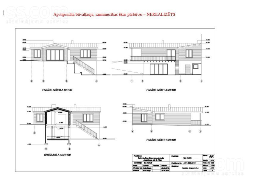 Augstienes 9, Rīga — maja