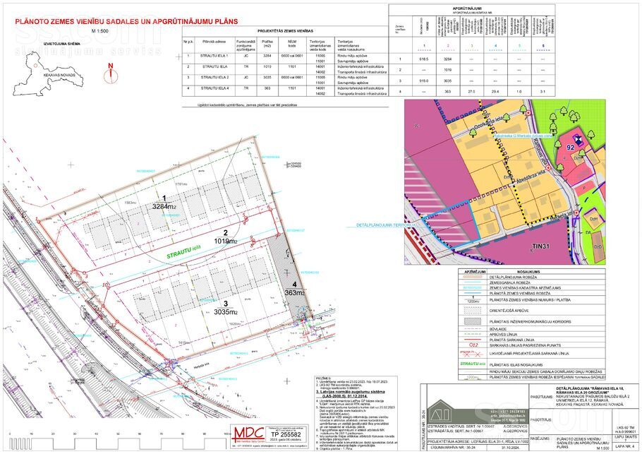 Merkeļa iela 12, Rāmava, Rīgas rajons, Ķekavas pag. — zeme