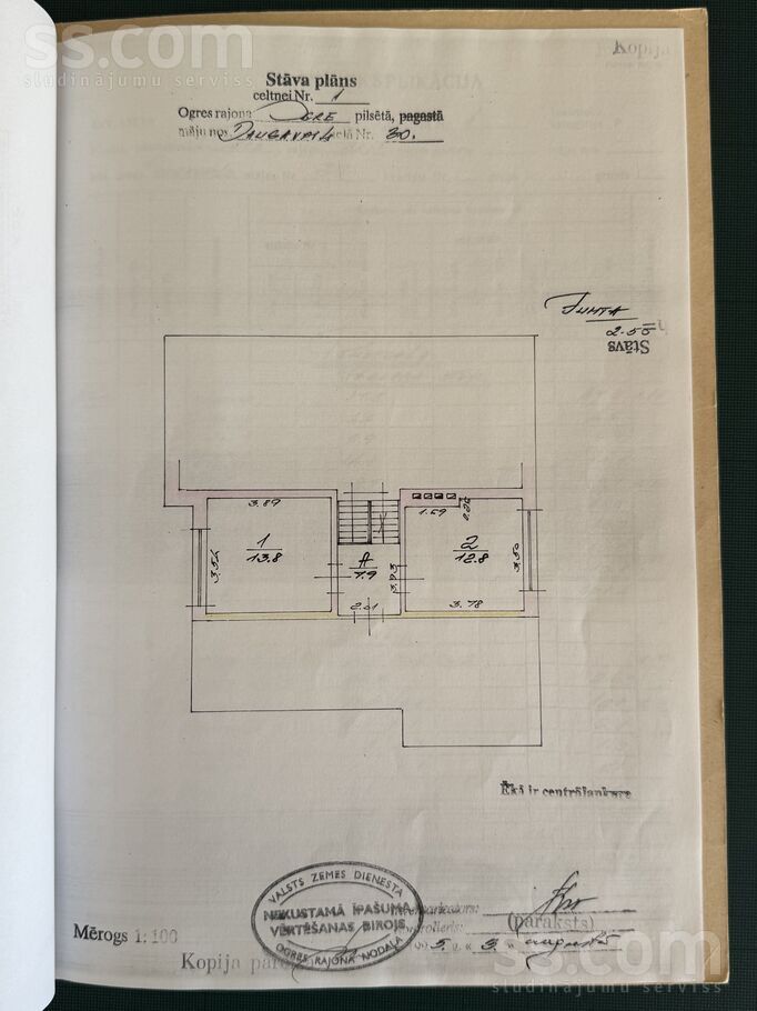 Daugavpils iela 30, Ogre un raj., Ogre — maja