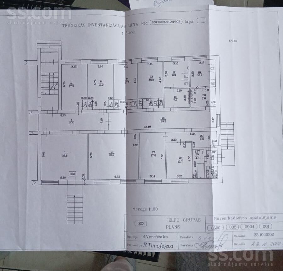Šaura 23, Daugavpils un raj., Daugavpils — telpa
