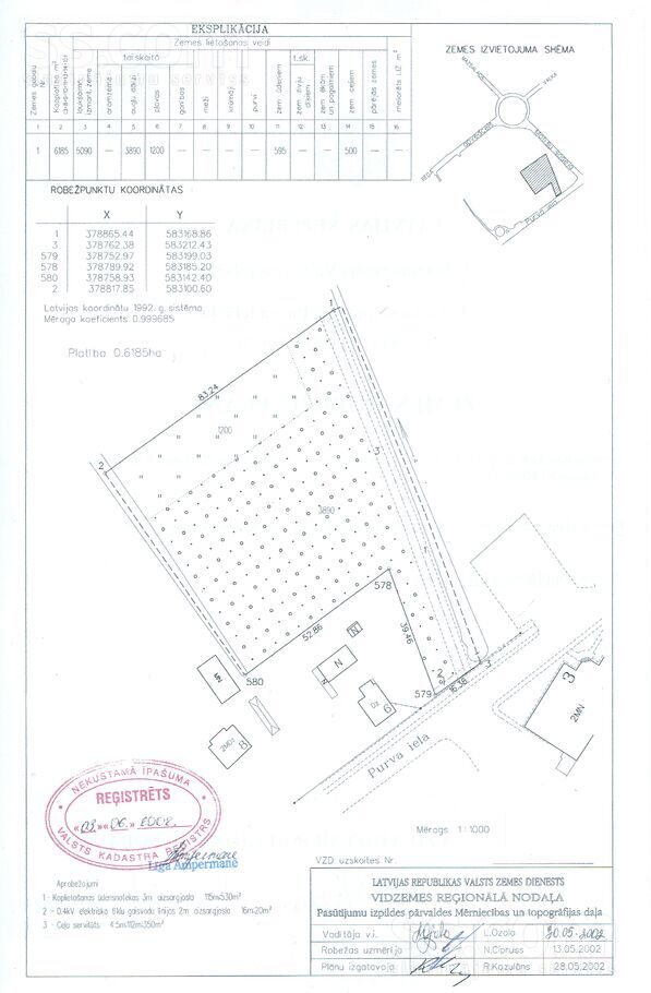 Purva 4a un Purva 4b, Valmiera un raj., Valmiera — zeme