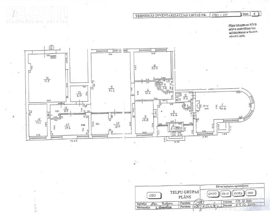 Sadovņikova 21, Rīga — birojs