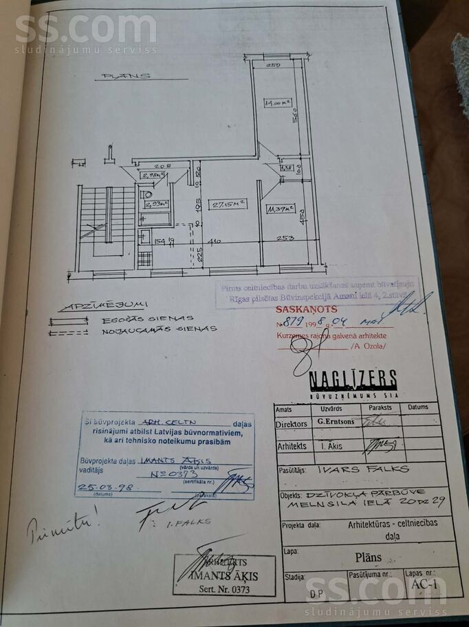 Melnsila 20, Rīga — dzivoklis
