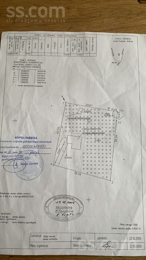 Liepalejas, murjāņi, Murjāņi, Rīgas rajons, Sējas nov. — maja