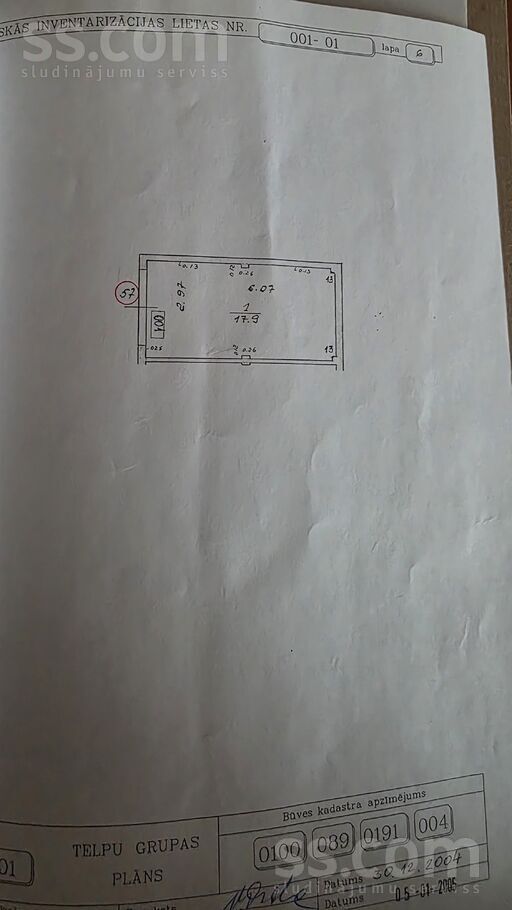 Brīvības gatve 234, Rīga, Teika — telpa