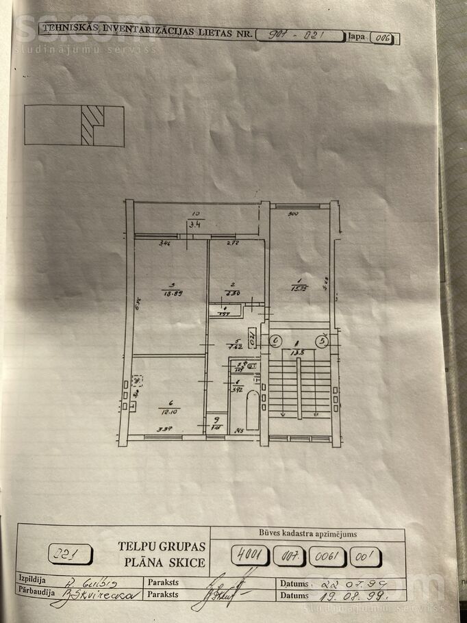 Pārupes 7, Bauska un raj., Bauska — dzivoklis